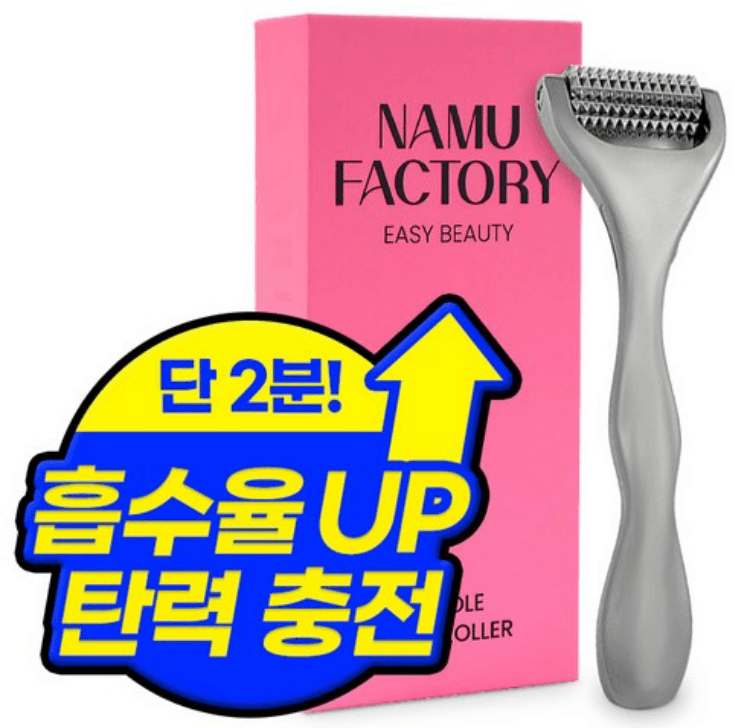 나무팩토리 니들 페이스 롤러 텐션 흡수율 업, 1개 - 기타페이스소품 | 쿠팡