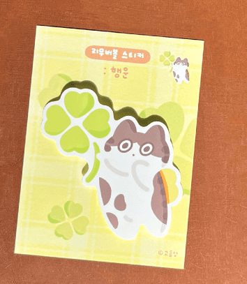 [리무버블 조각스티커] 행운