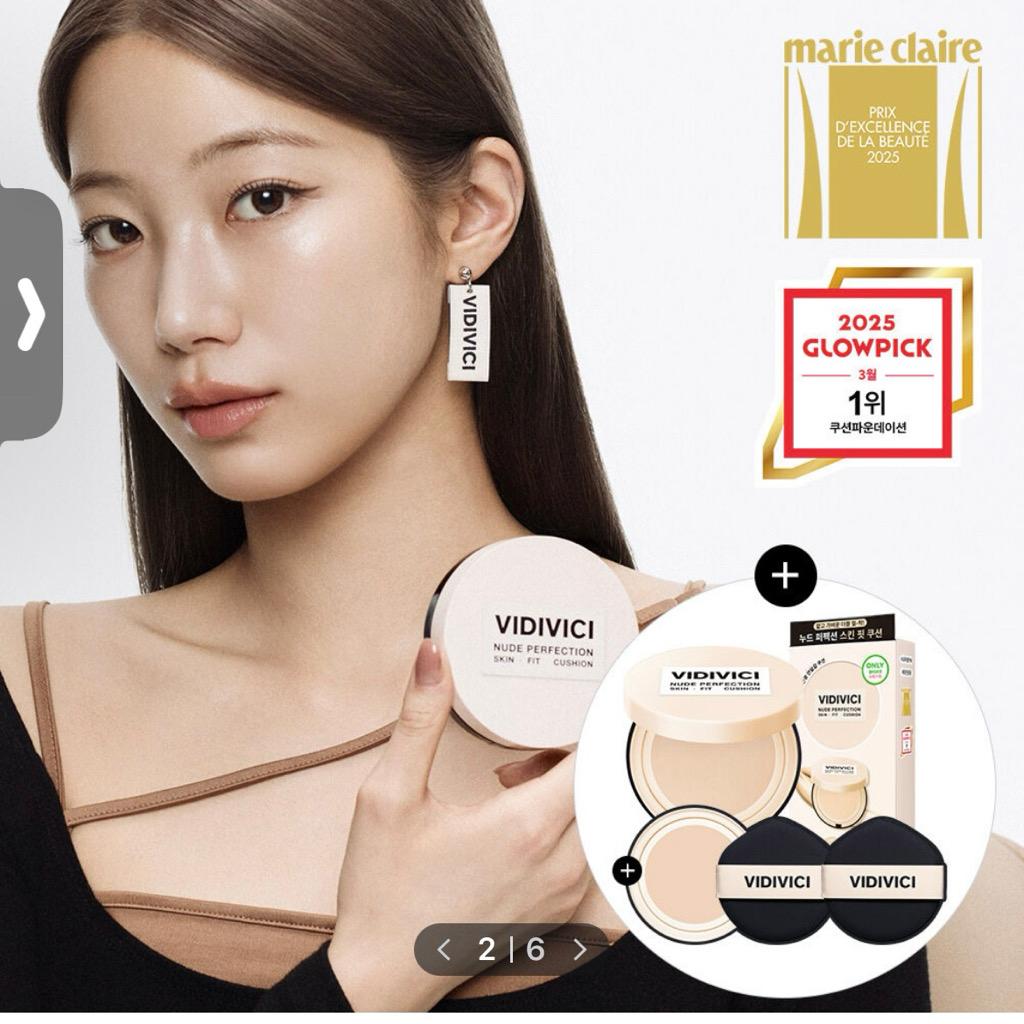 비디비치 누드 퍼펙션 스킨 핏 쿠션 리필 기획