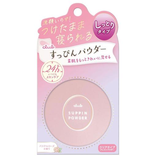클럽 쌩얼 생얼 맨얼굴 파우더 슷핀파우더 26g