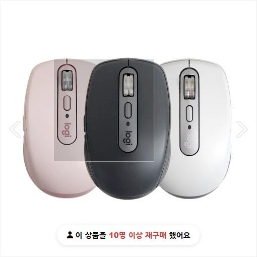 로지텍 MX anywhere3 마우스 병행