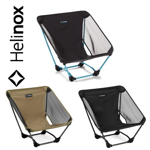 헬리녹스 그라운드 체어 캠핑 좌식 의자 무게 635g 내하중 120kg : 플롬아웃도어 울산점