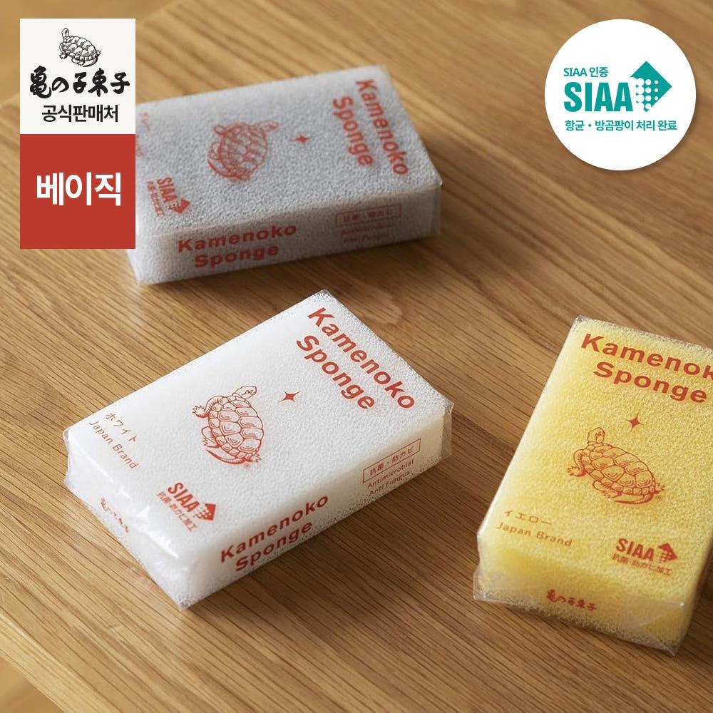 [공식수입] 카메노코타와시 스펀지 베이직 주방 후시미 설거지용 은이온 행균 곰팡이방지