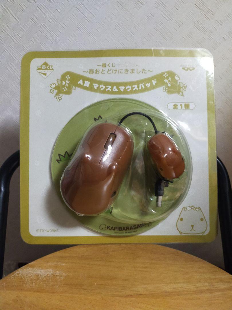 カピバラさん　マウス　マウスパッド　セット　一番くじ　A賞