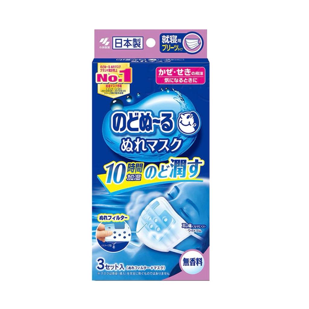 노도누루 수분 가습 마스크 1팩 3매입 무향 수면 일반 (플리츠)
