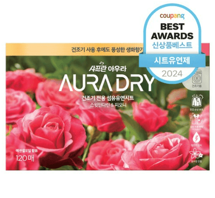 아우라 드라이 시트 섬유유연제 스윗만다린 & 피오니 본품, 120개입, 1개 - 시트섬유유연제 | 쿠팡