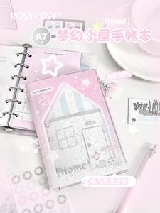 RosyPosy柔设新款A7笔记本