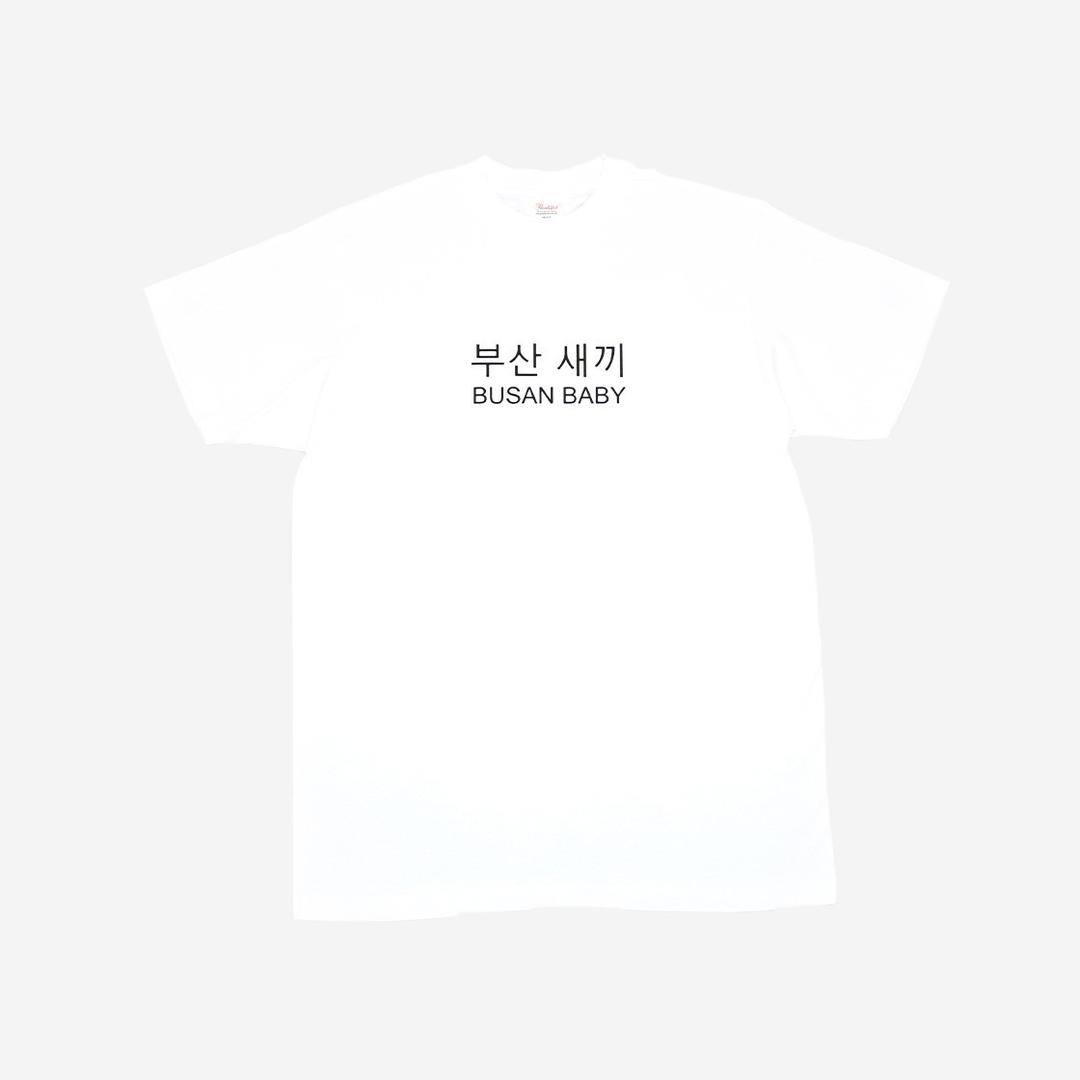 Kims Fruits Busan Baby