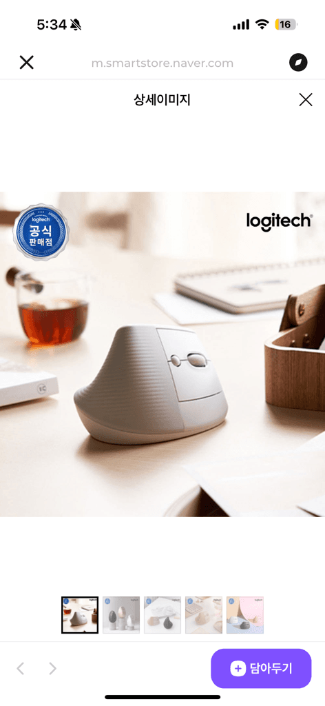 로지텍코리아 공식 LIFT 버티컬 인체공학 무선 블루투스 마우스 페일그레이