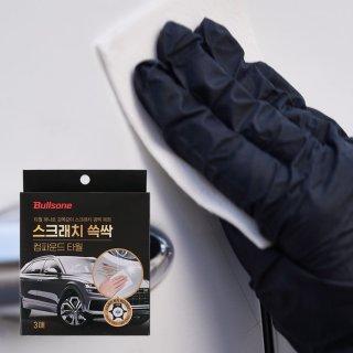 불스원 스크래치 쓱싹 컴파운드 타월