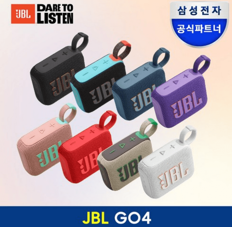 JBL 휴대용 블루투스 스피커 - 블루투스 스피커 | 쿠팡