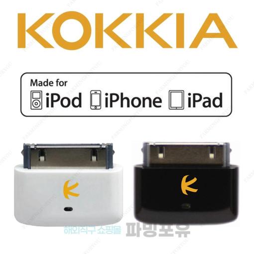 KOKKIA i10s 무선 블루투스 연결장치 애플 아이팟 아이폰 아이패드 블랙 : 파밍포유
