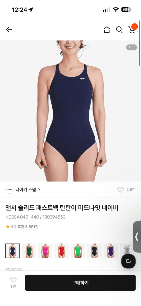 앤서 솔리드 패스트백 탄탄이