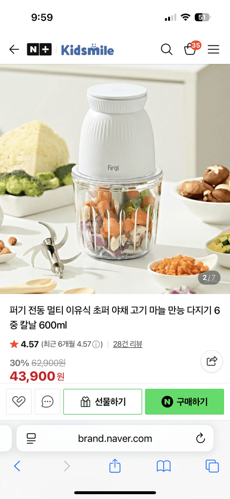 퍼기 초퍼(올스텐/유리)