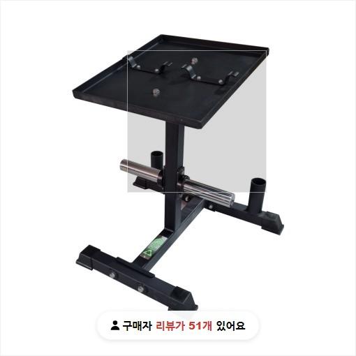 누오 아령 거치대 신형