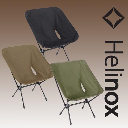 헬리녹스 체어원 사이즈 택티컬체어TacChair 경량 피크닉의자 : 플롬아웃도어