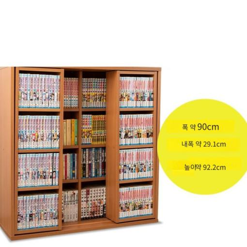 아이리스오야마 슬라이딩 더블 만화랙 CSD-9090