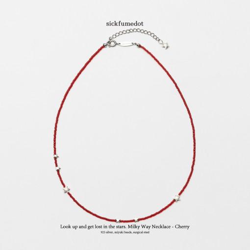[식품닷][라이즈 앤톤 착용] Milky Way Necklace - Cherry & Shine White