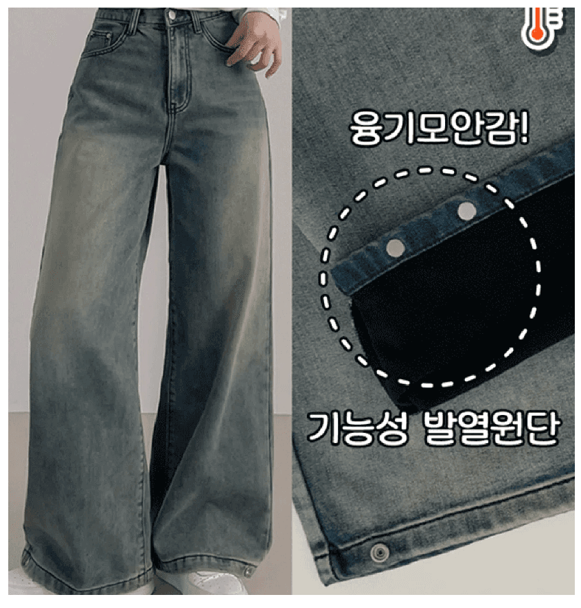 [숏,기본,롱/발열원단/히든밴딩]똑딱이 투웨이 데님 팬츠