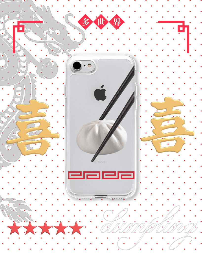 만두 반투명 젤리 폰케이스