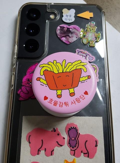 [다운타운믹스주쓰] 흐물감튀사랑단톡