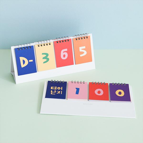 디데이 캘린더 (비비드)