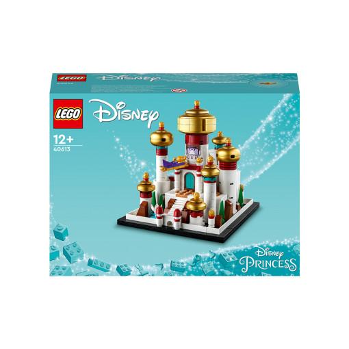 레고 40613 미니 디즈니 아그라바 궁전 : 레고스토어 온라인 샵