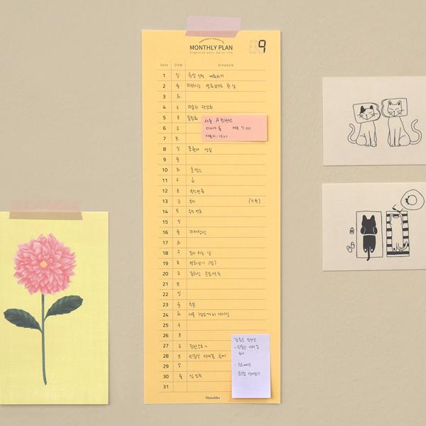 하프 먼슬리 플랜