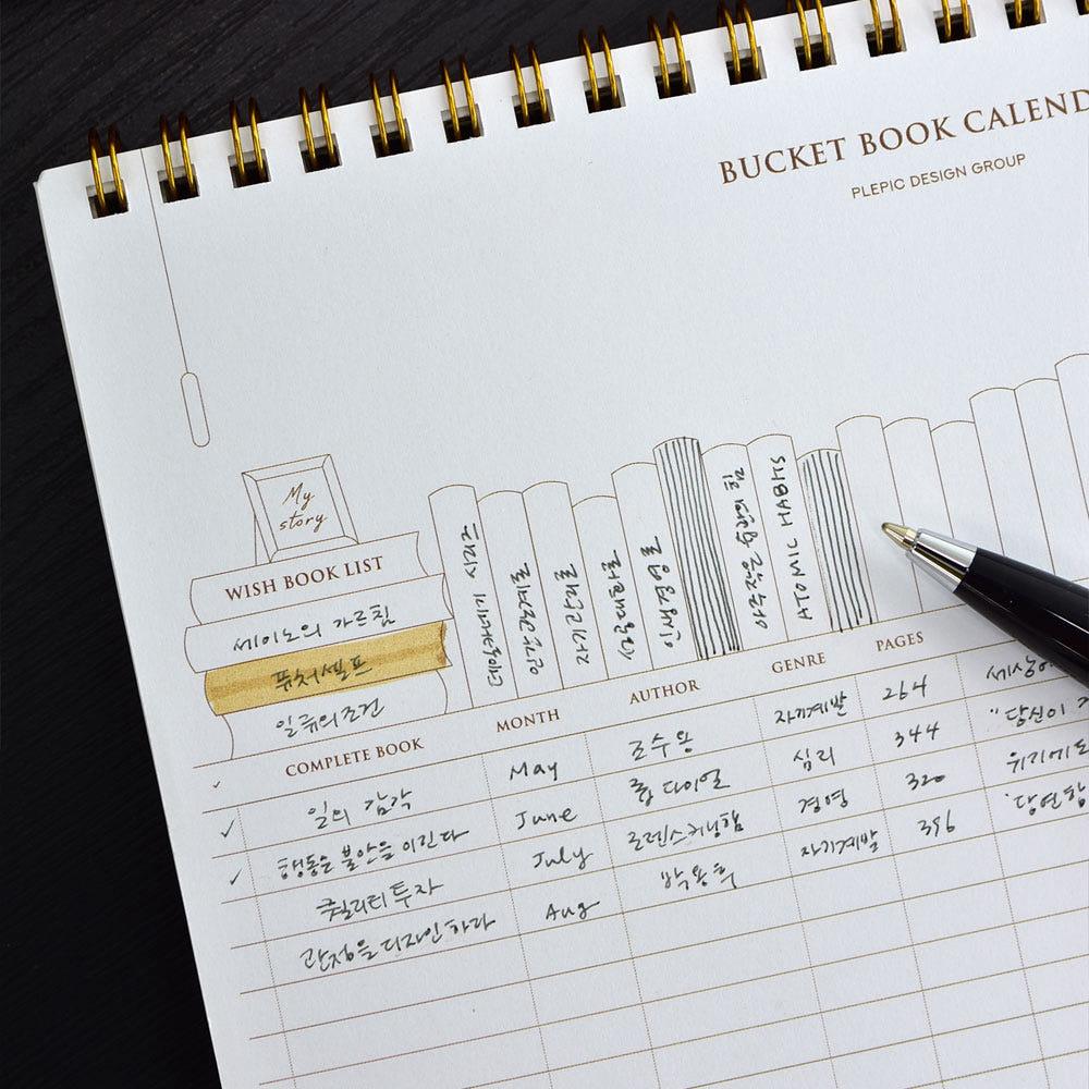 버킷북캘린더