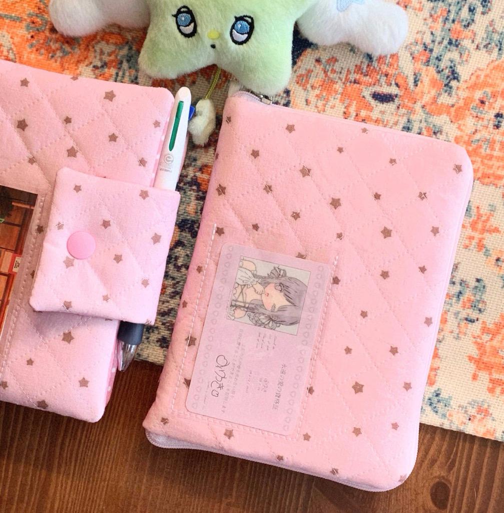 초코별 다이어리커버 북커버 바인더