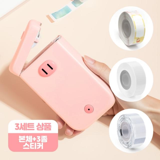 미니 라벨프린터기 +라벨지 3종세트