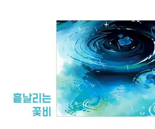 [소분컷] 흩날리는 꽃비 PET 마스킹테이프