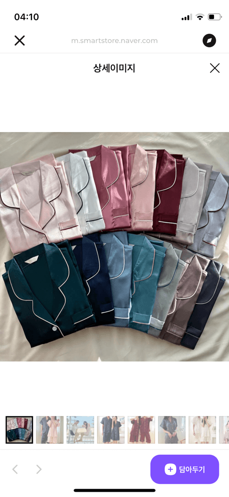 실크잠옷 커플파자마 원피스 국산 신혼 반팔