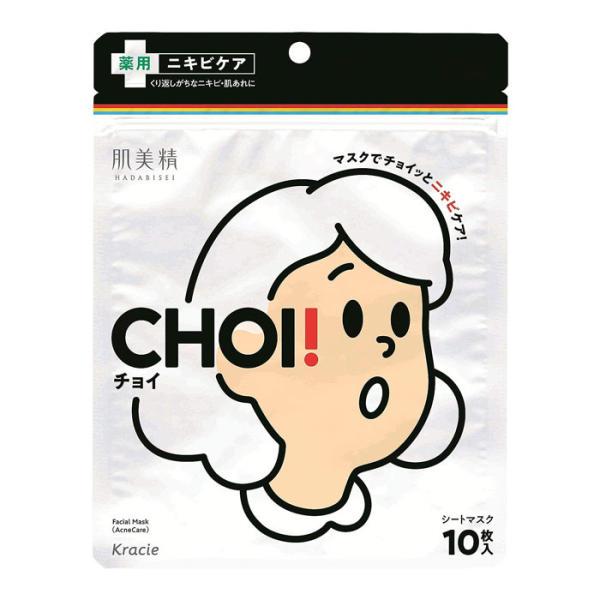 피부미정 HADABISEI CHOI 마스크 10매