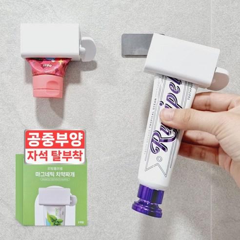 리빙블러썸 탈부착 치약짜개 탈부착 튜브링거 - 양치용품 정리 | 쿠팡