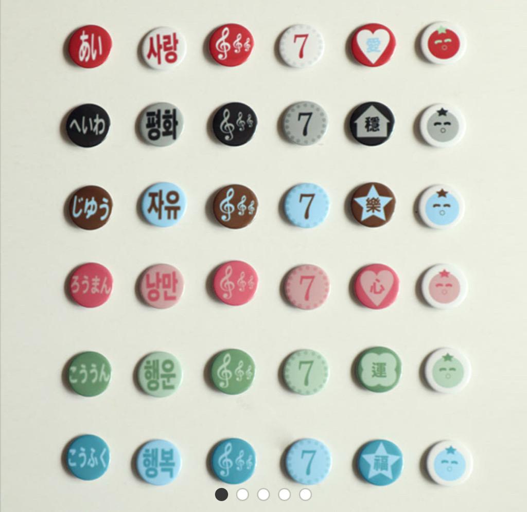 [유스스피릿 자체제작] 청춘 뱃지 세트