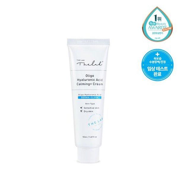 더랩바이블랑두 올리고 히알루론산 카밍+ 크림