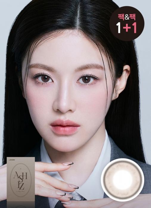 애쉬즈 쵸코