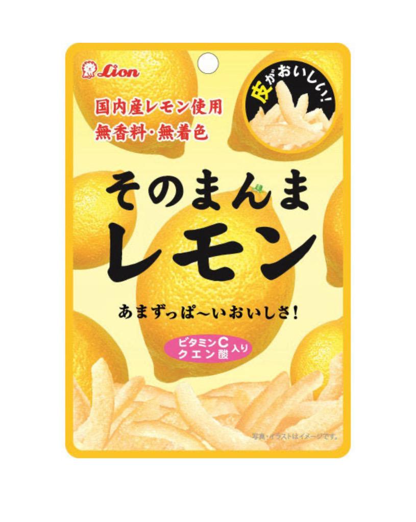 라이온 소노만마 드라이 레몬 25g / 레몬 그대로의 맛 [원산지:일본]