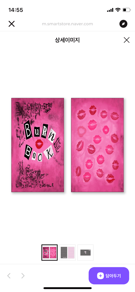 번북 키치 육공다이어리 속지 세트 A6