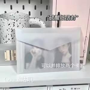 高颜值磨砂半透明硫酸纸信封出卡ins风打包袋小卡贺卡礼物包装袋