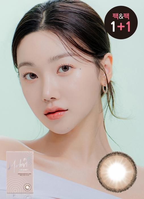 홀로리스 플러스 무스쵸코