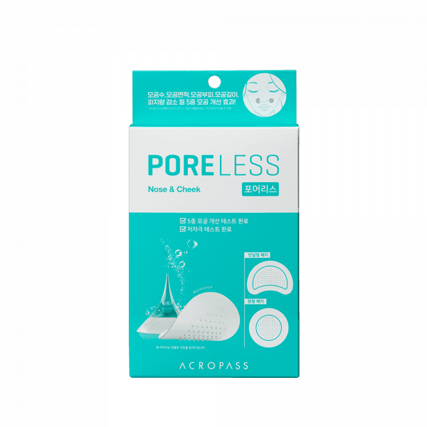 모공개선 / 포어리스