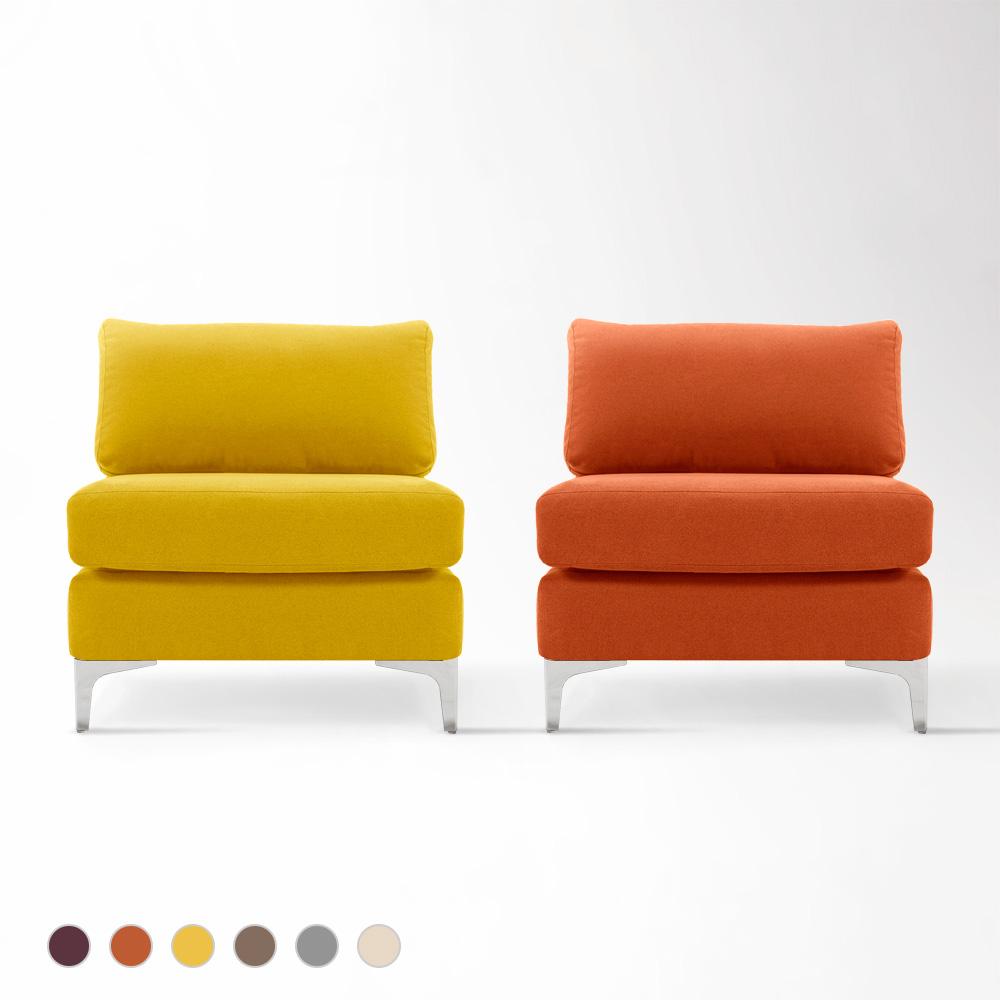 1인용 아쿠아 패브릭 쇼파 버즈니아