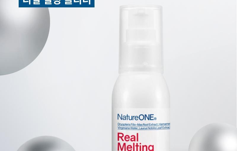 1+1 리얼 멜팅클리너 55ml 코 블랙헤드 피지 화이트헤드 제거