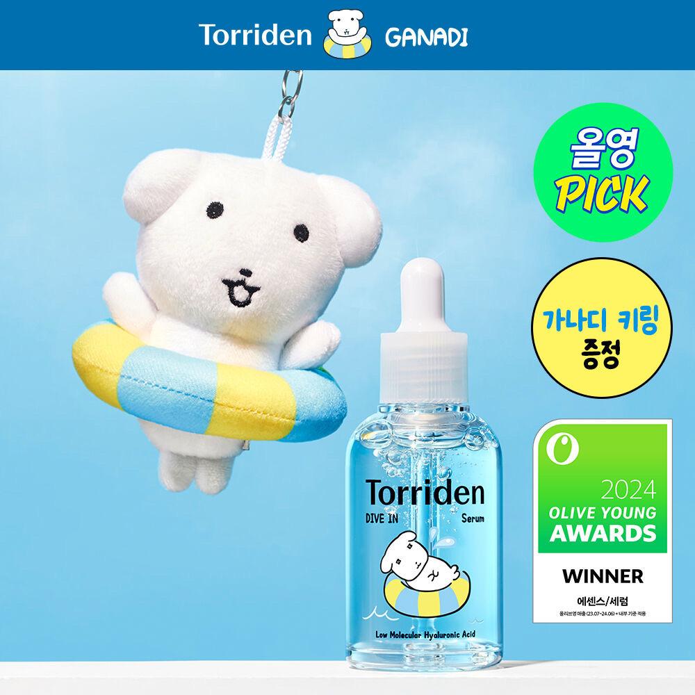[8월 올영픽/가나디 콜라보] 토리든 다이브인 저분자 히알루론산 세럼 50ml 리필 가나디 기획 (+인형키링)