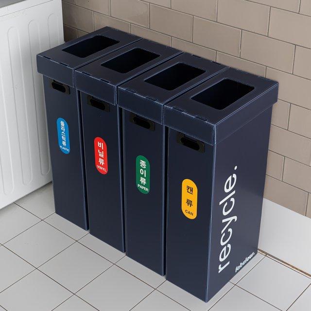 시즈세븐 패블러스 리사이클 폴드 슬림 50리터 종량제 봉투용 재활용 분리수거함