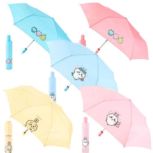 먼작귀 우사기 스마일 우산 3단 접이식 휴대용 치이카와