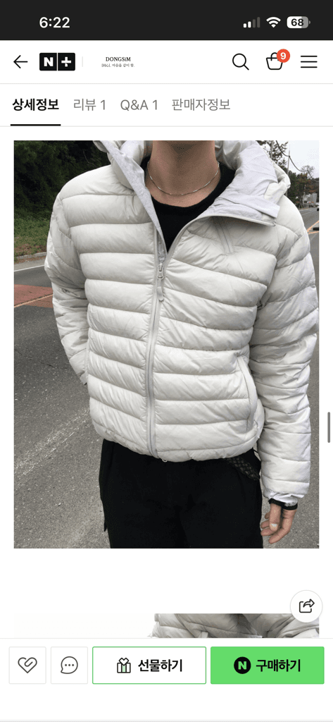 Tilo CrossZip Lite Puffer (4color)