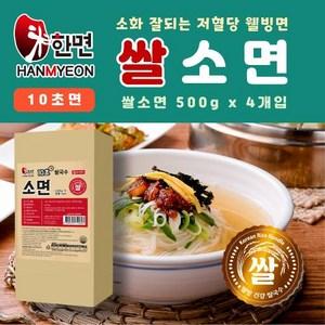 한면 쌀 칼국수면 (500g ) 건강식 10초 간편조리, 2000g, 1개